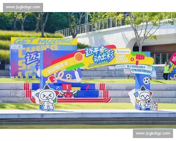 上海体彩快闪燃动全民健身日 七大体验区活力舞动见证美好